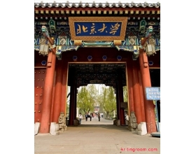 韩语阅读新闻：北京大学和清华大学有什么特别之处？ 2